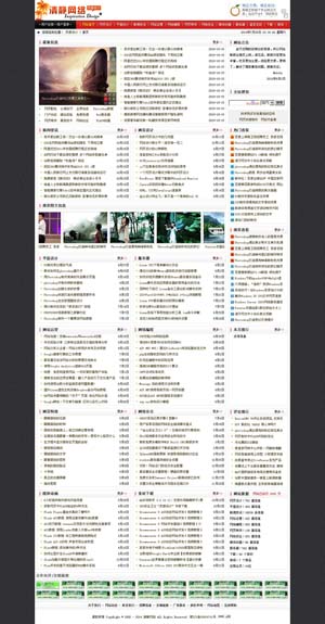 灵感设计2009版