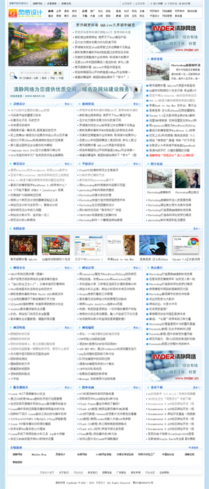 灵感设计2010版