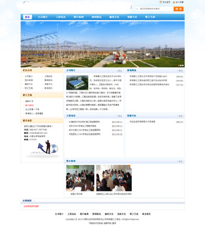 内蒙古某公司